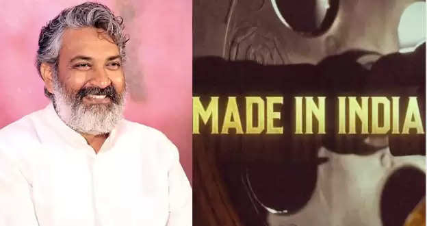 made in india 