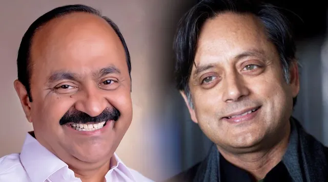 V D Satheesan Meets Shashi Tharoor