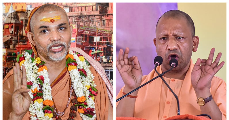 Swami Avimukteshwaranand