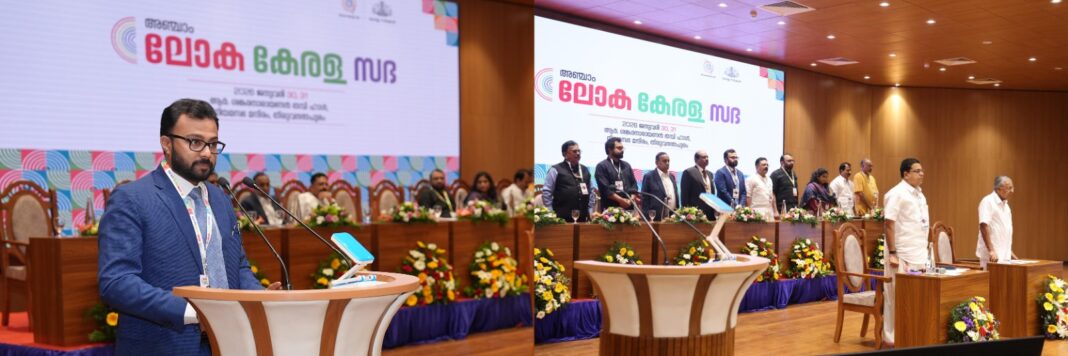 J.K. Menon with crucial suggestions in the Loka Kerala Sabha 