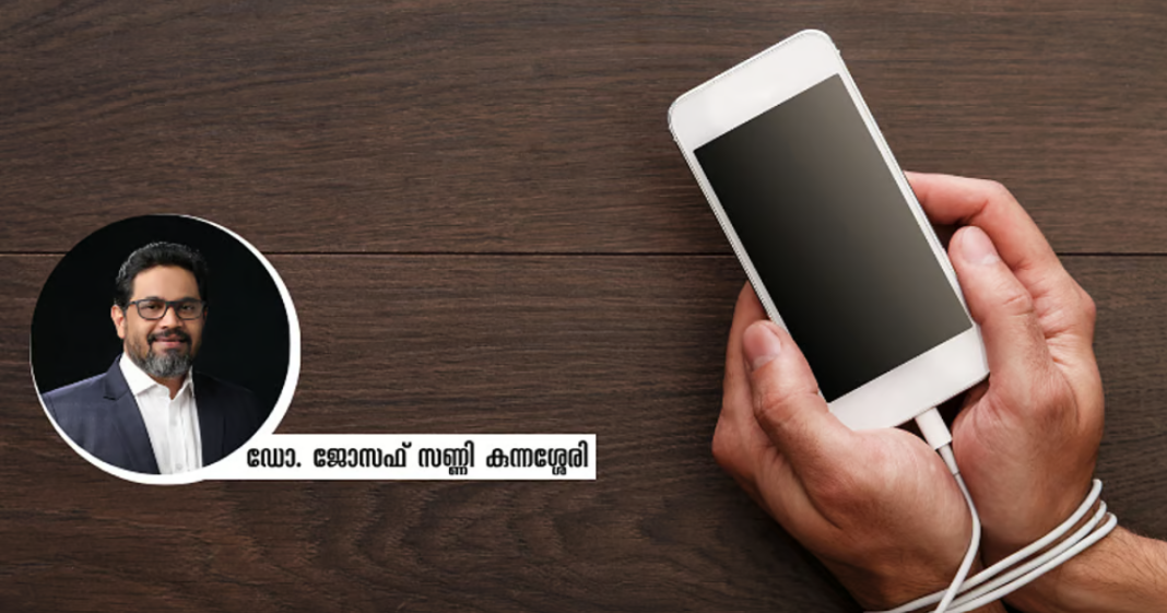 Mobile Phone Addiction