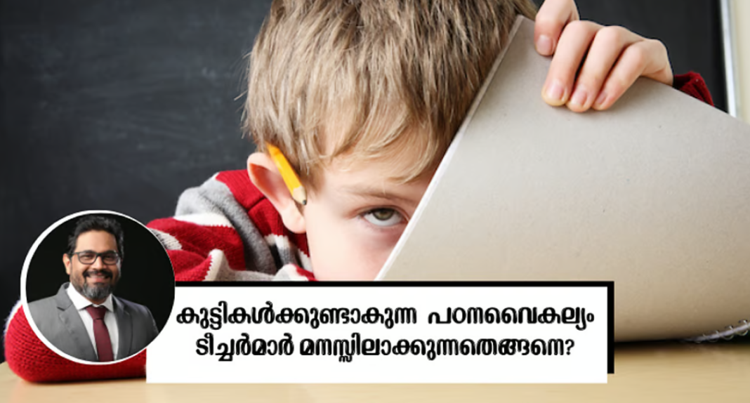 Learning Disabilities