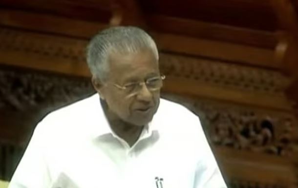 Kerala Assembly Session