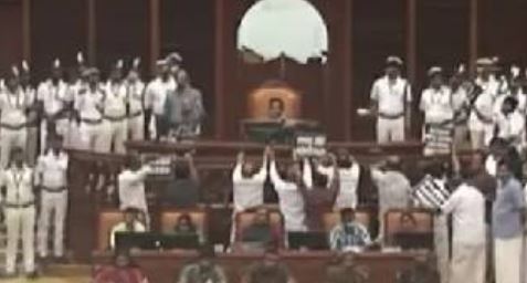 Kerala Assembly Session