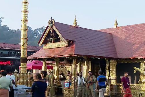 Sabarimala