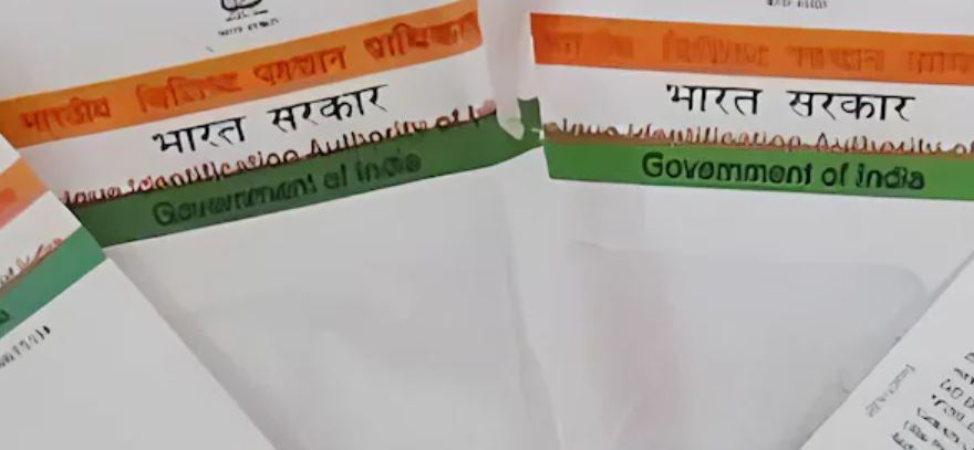 Aadhaar card