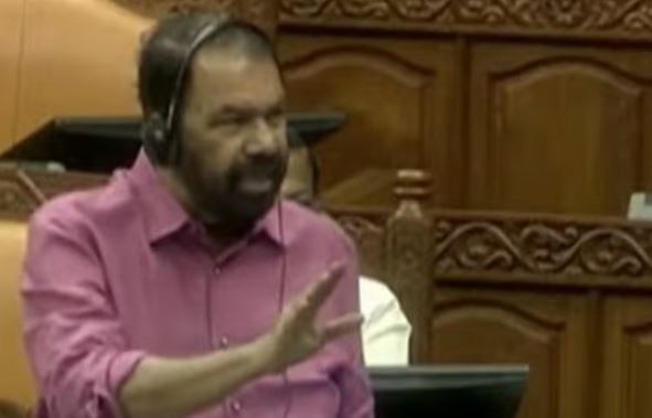 Kerala Assembly Session