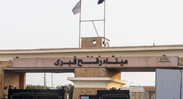 Rafah border opens