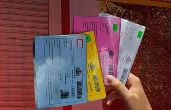 Ration cards