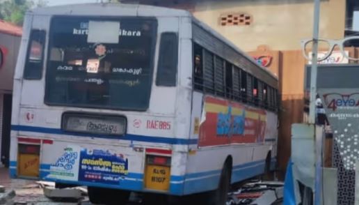 KSRTC