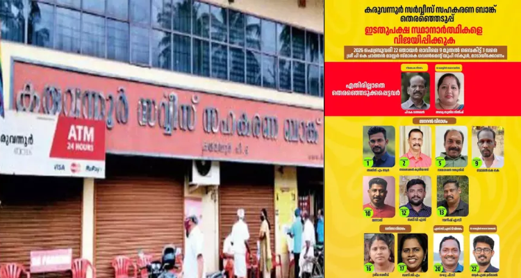 Karuvannur Bank Election