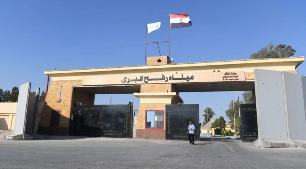 Rafah Crossing