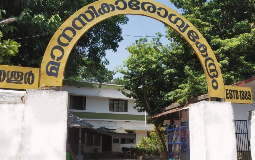 Thrissur Mental Health Center