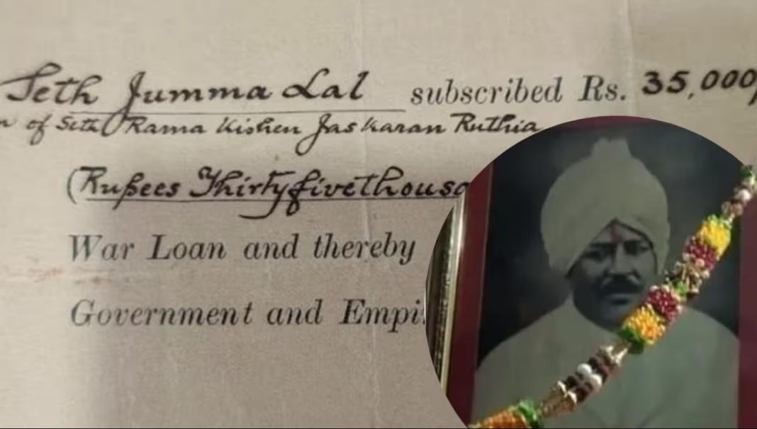 Seth Jumma Lal Ruthia British Era Debt Recovery