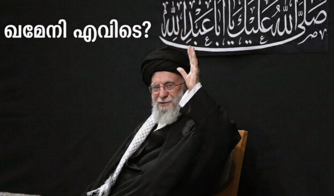 Ayatollah Ali Khamenei