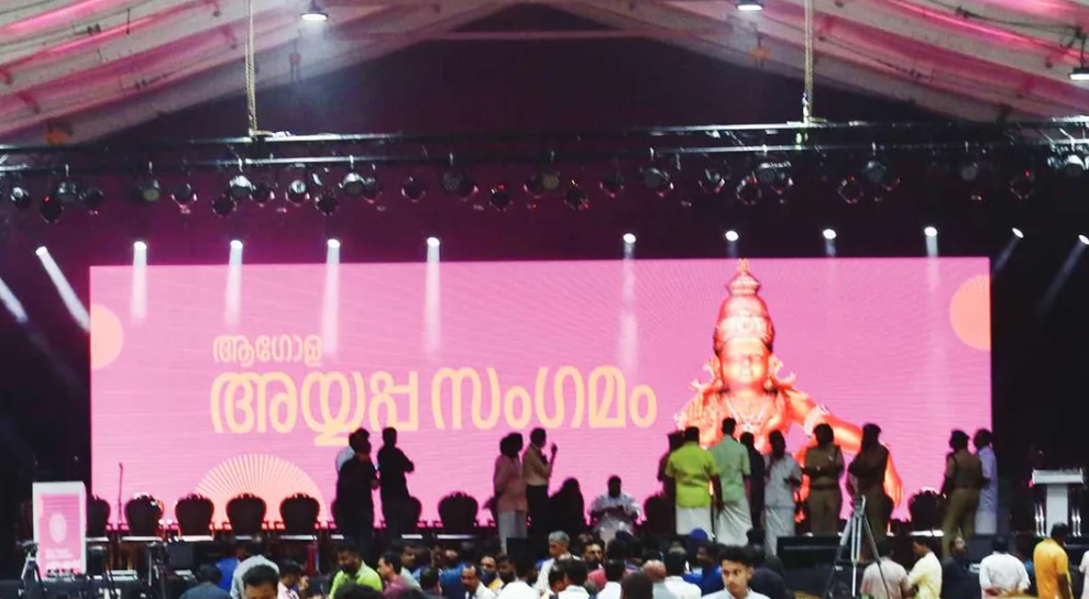 Global Ayyappa Sangamam Controversy