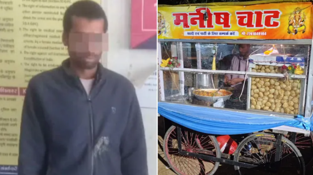 Jharkhand Golgappa Poisoning Attempt