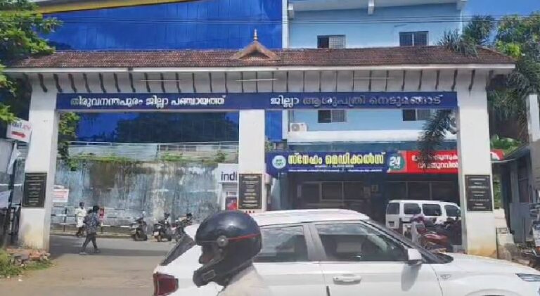 നെടുമങ്ങാട് ശിശുമരണം: മനുഷ്യാവകാശ കമ്മീഷൻ അന്വേഷണത്തിന് ഉത്തരവിട്ടു; ഡിഎംഒ റിപ്പോർട്ട് നൽകണം | Nedumangad District Hospital