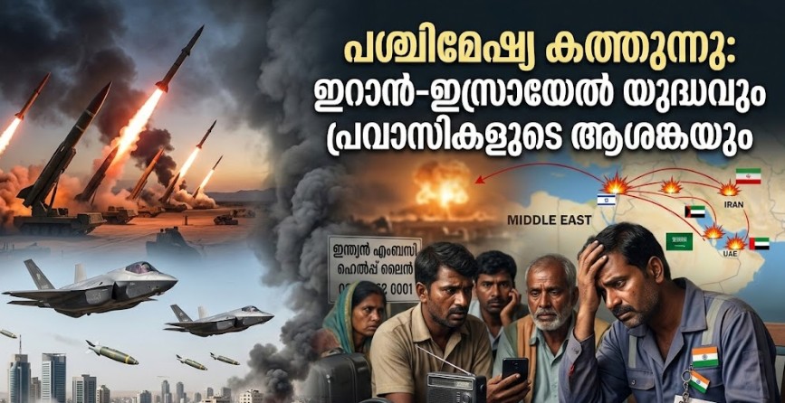 Iran-Israel Conflict 2026