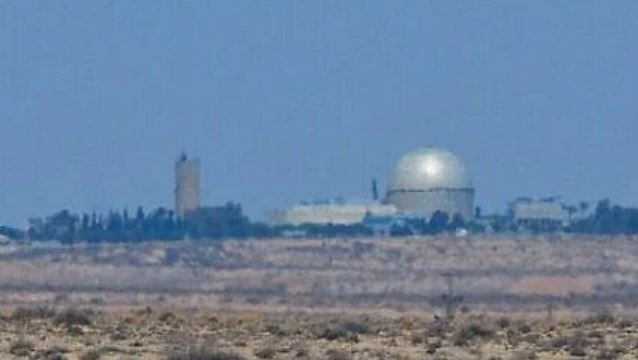 Dimona nuclear facility