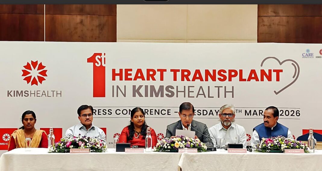 KIMSHEALTH Heart Transplant