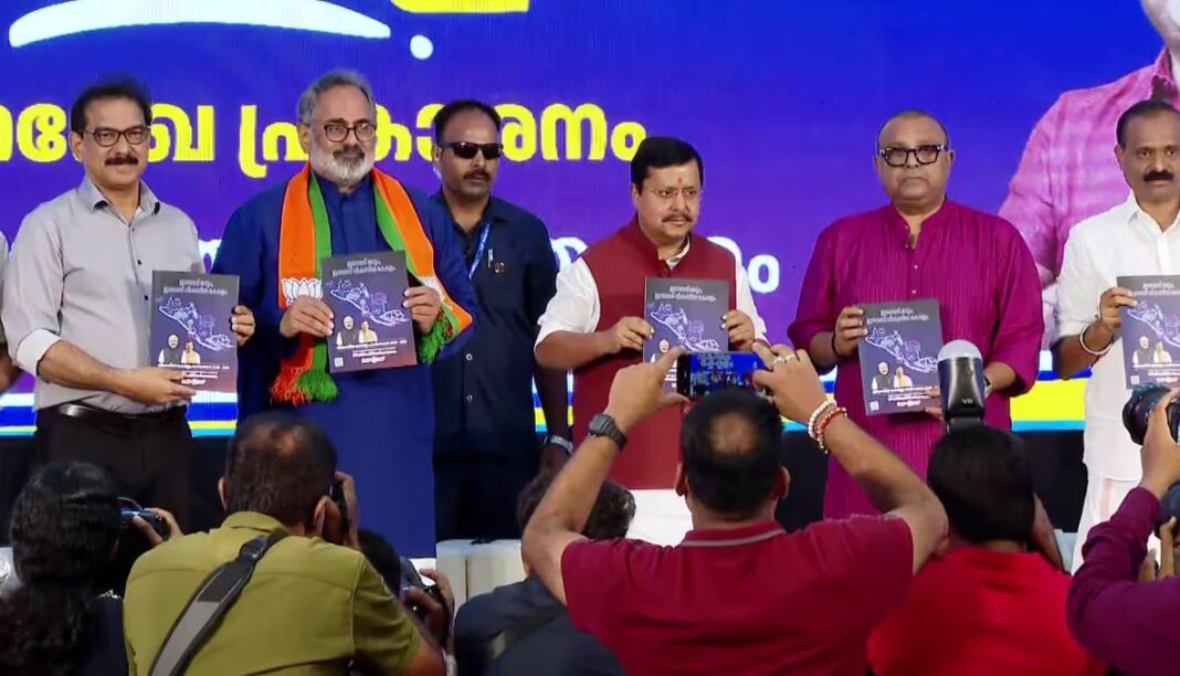 BJP Manifesto Kerala