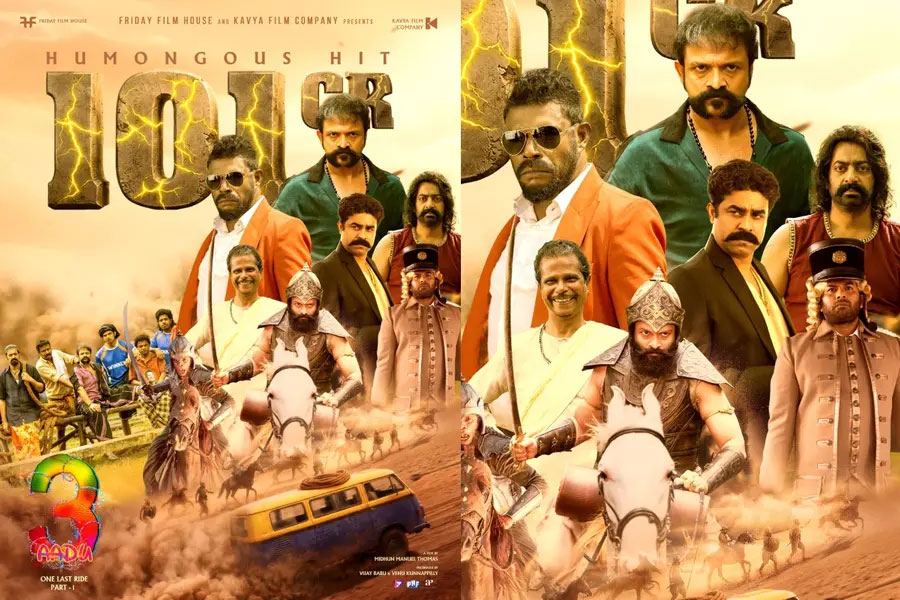 Aadu 3 Part 1 Box Office Collection