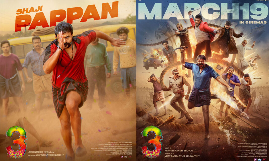 Aadu 3 Part 1 release date