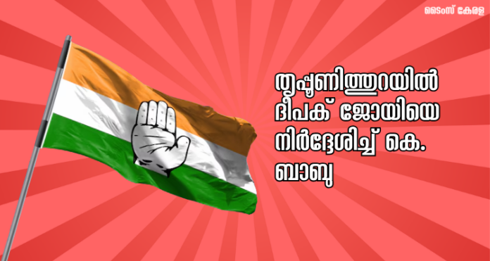 Copy of Copy of timeskerala news (13)
