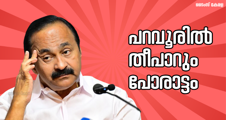 E.T. Tyson Master candidate Paravur 2026