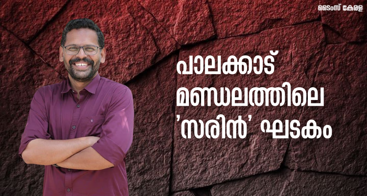 CPM Palakkad Candidates