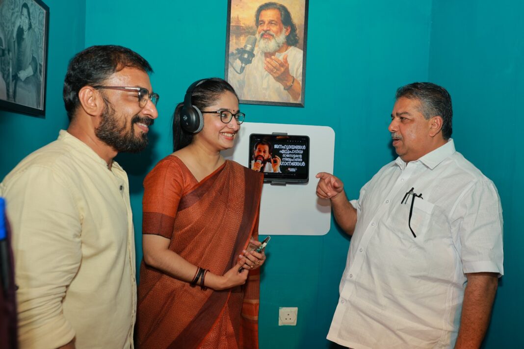 Yesudas Digital Library