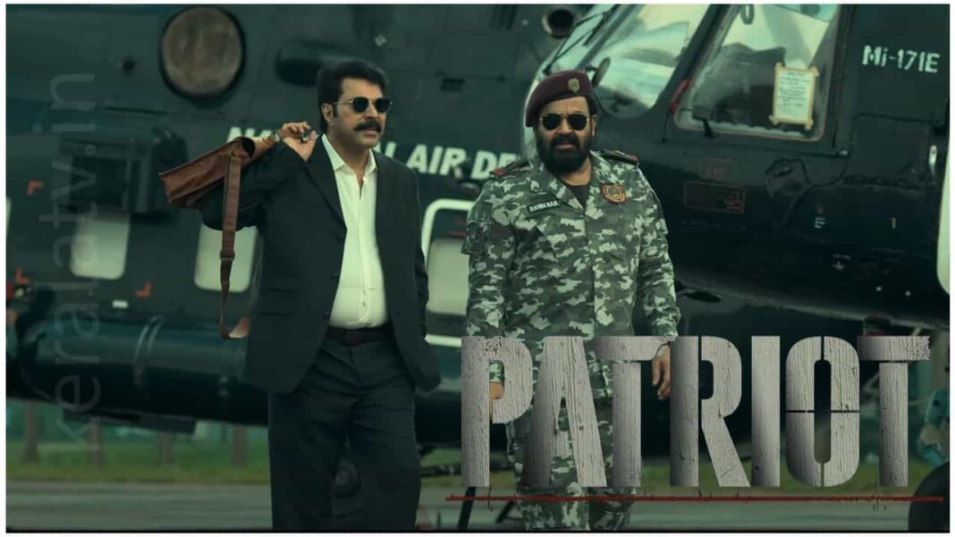 Patriot Malayalam movie song release