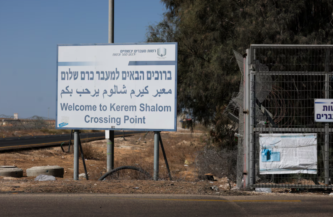Kerem Shalom Border
