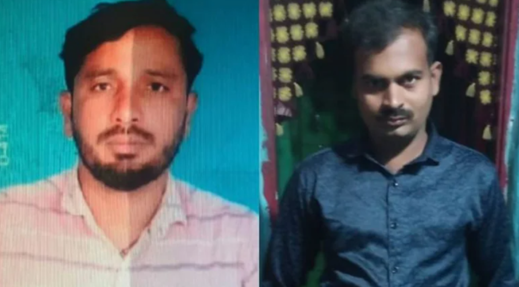 Chikkamagaluru Murder