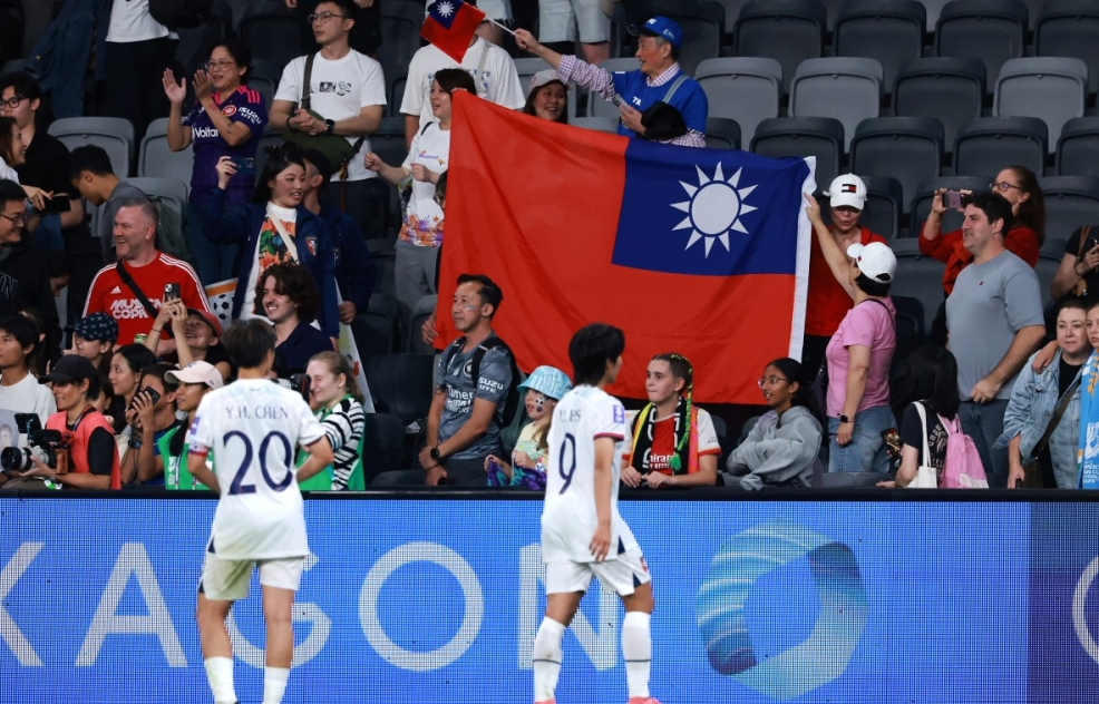Women's Asian Cup