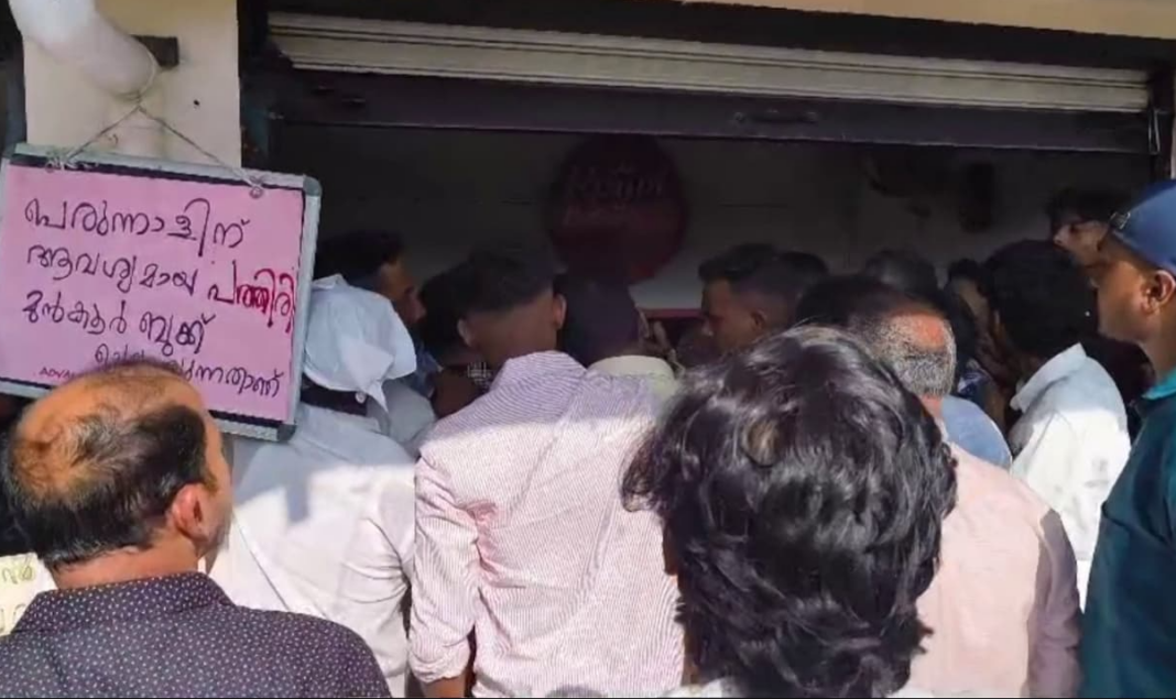 Kayamkulam Pathiri Shop Conflict