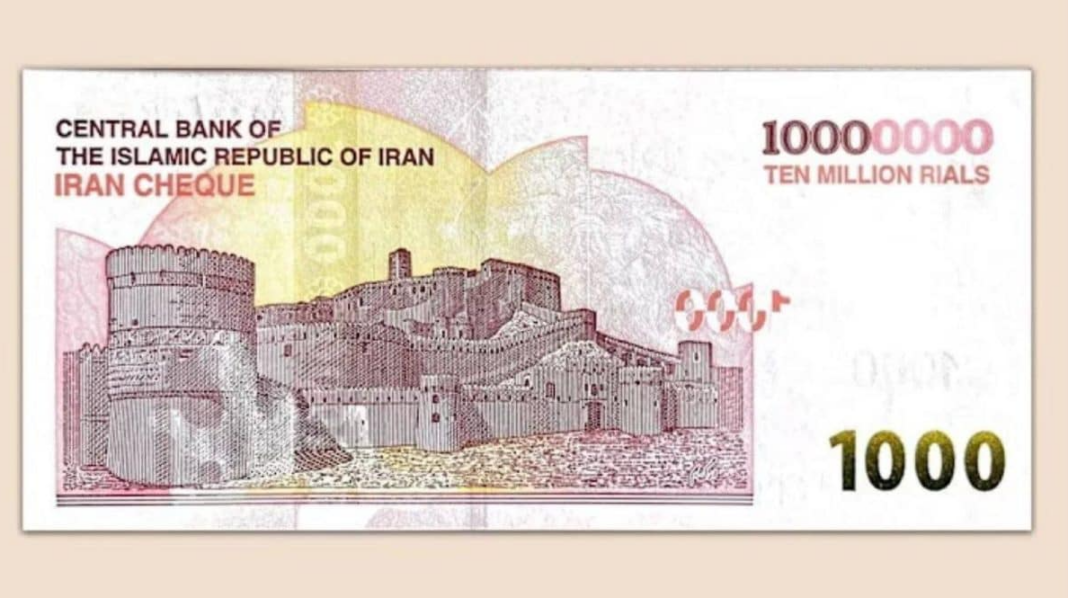 Iran 10 Million Rial Note