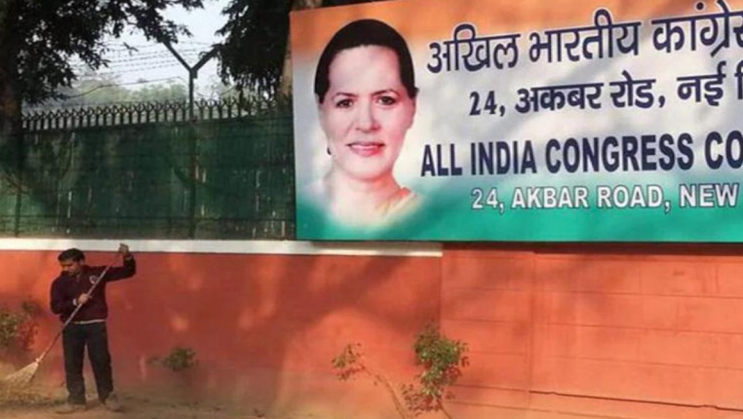 Congress Akbar Road Office