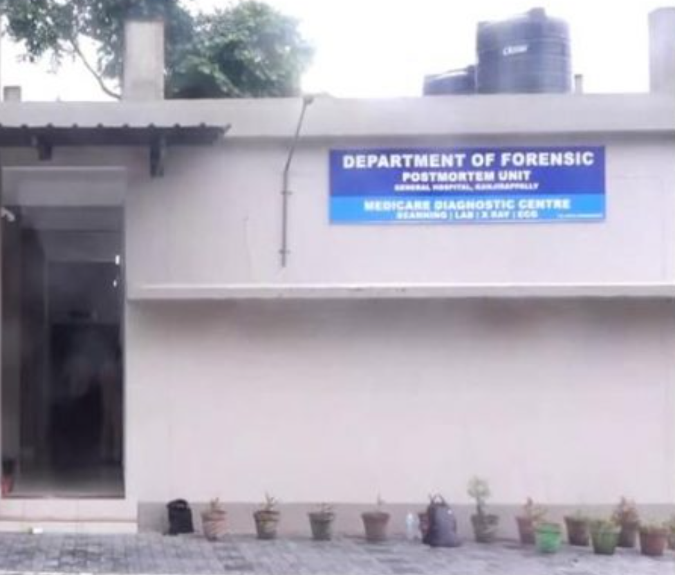 Kanjirappally Hospital Negligence