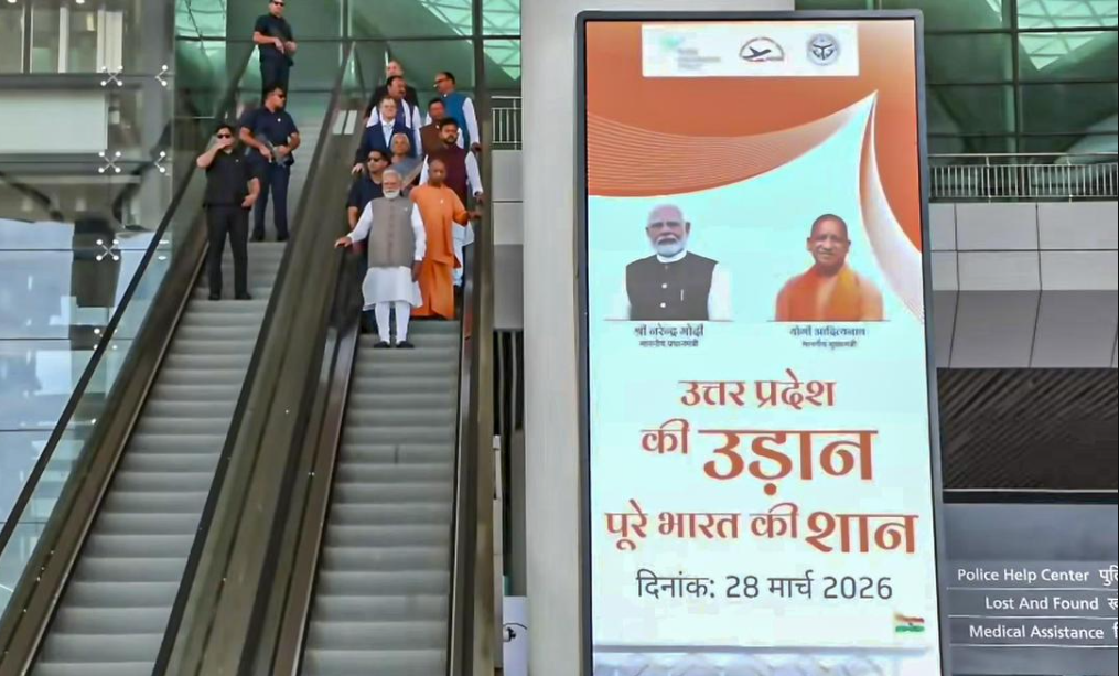 Noida International Airport