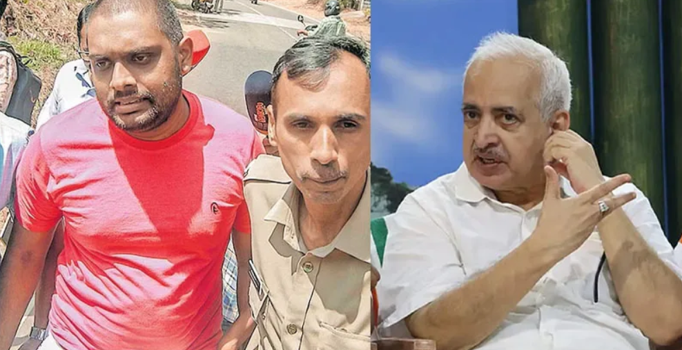 Pathivila Scam Kerala