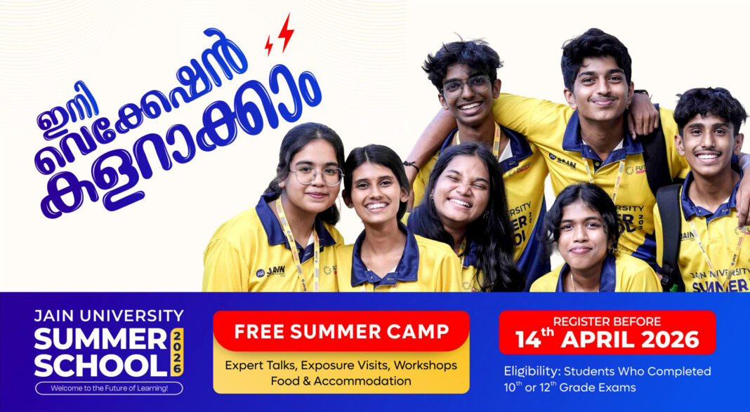 Jain University Kochi summer school 2026