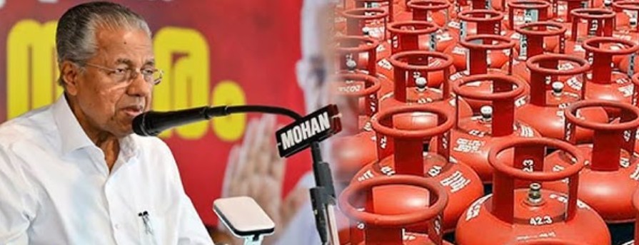Kerala LPG shortage meeting