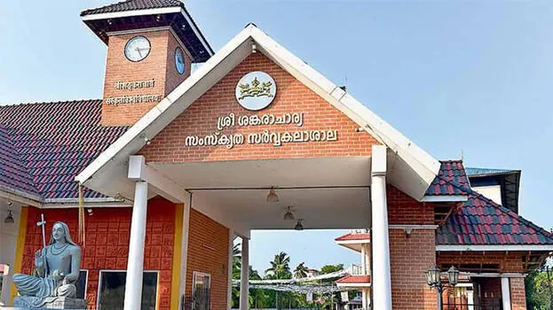 Kalady Sanskrit University VC removed