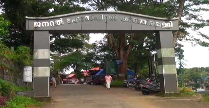 Kanjirappally General Hospital Mortuary Issue