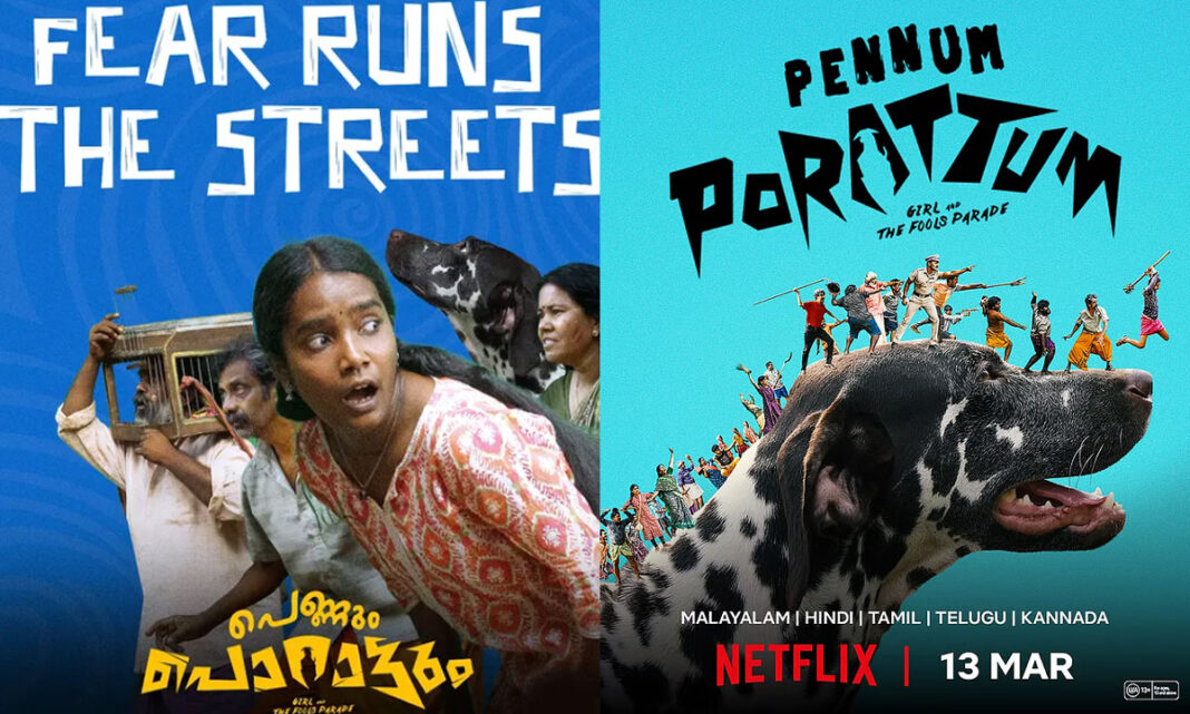 Pennum Porattum has arrived on OTT, streaming has begun on Netflix