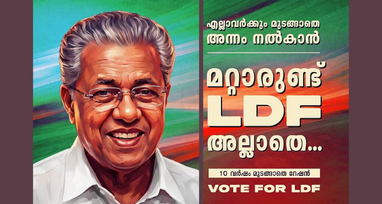 LDF election slogan