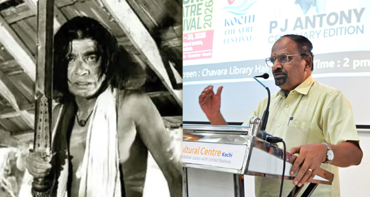 Nirmalyam Movie Climax