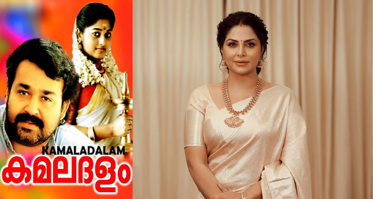 Asha Sharath Interview Kamaladalam